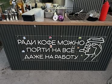 Барные столы, стойки: Барный стол, стойка, ЛДСП — 2