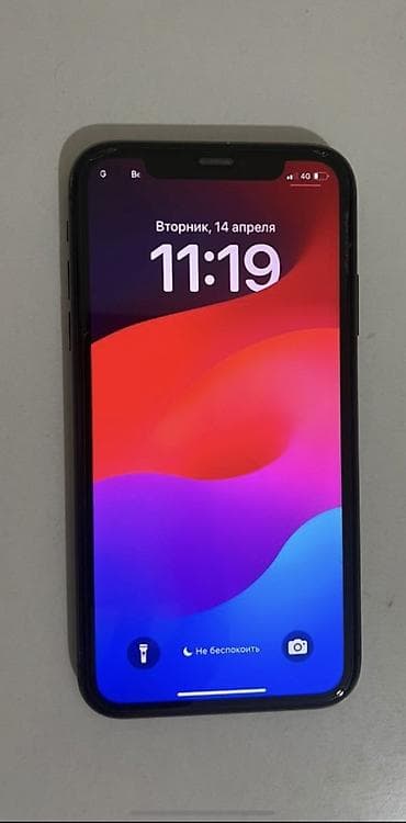 айфон 11 дешевле: IPhone 11, Б/у, 128 ГБ, Черный, 69 % — 1