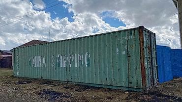 кант: Морской контейнер 40 тонн (примерно 12 м х 2,35 м х 2,39 м) — 2