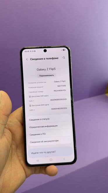 айфон 11 про макс 256 гб цена бишкек новый: Samsung Galaxy Z Flip 5, Б/у, 256 ГБ — 12
