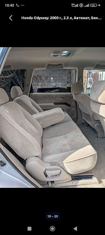 Продажа авто: Honda Odyssey: 2000 г., 2.3 л, Автомат, Бензин, Минивэн — 5