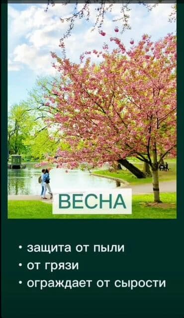 купить тент на фуру бу: Универсальный тент Для легковых авто, Новый, Платная доставка, Самовывоз — 4