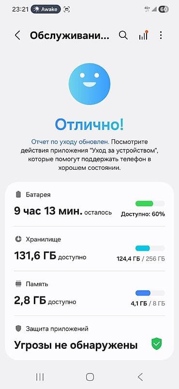 Фото и видеокамеры: Samsung Galaxy S24, Б/у, 256 ГБ, цвет - Серый, 2 SIM — 8