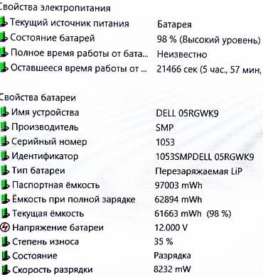 dell alienware: Для программирования, Б/у, Intel Core i7 — 6