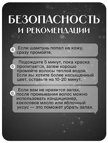 Техника и электроника: Шампунь-краска для волос Meidu Black Hair Dye Shampoo 3 в 1, цвет — 10
