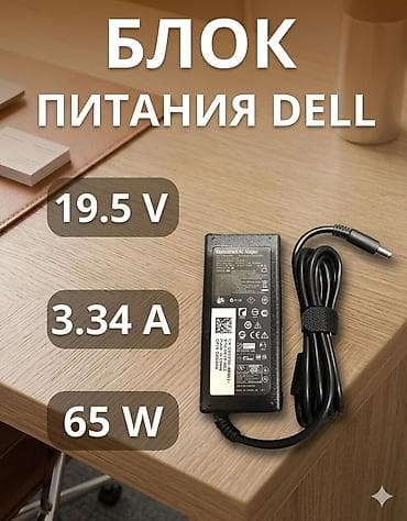 2025: Новый — 9