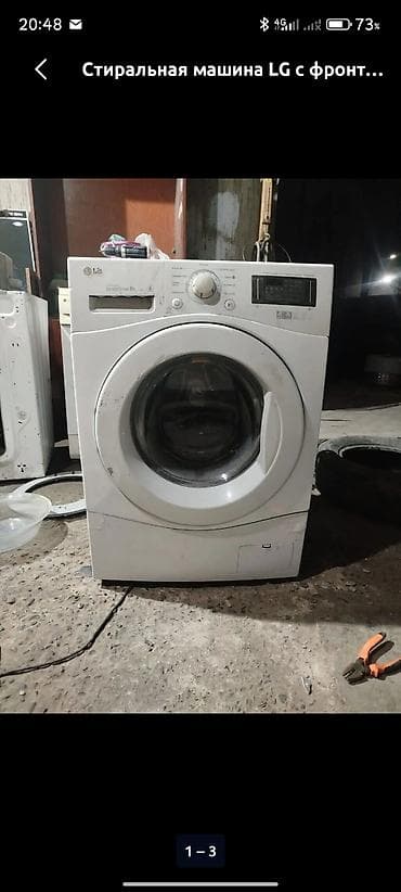 mix 3: Стиральная машина автомат, Новый, LG, До 8 кг, Фронтальная, Оптом — 1