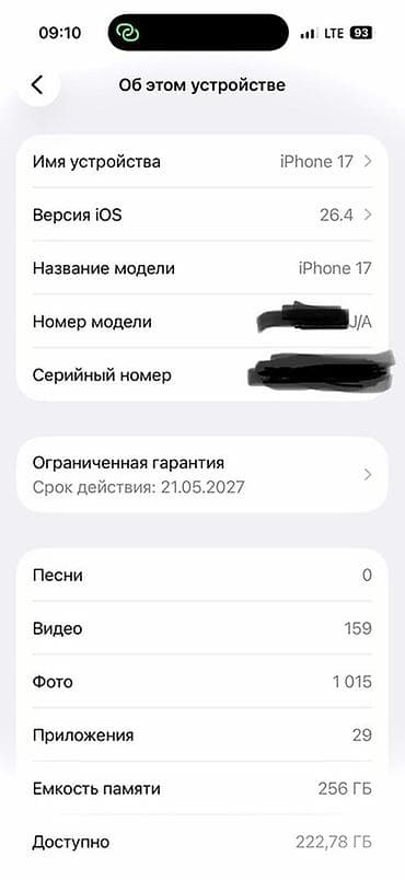 iphone zs: IPhone 17, 128 ГБ, Графит, Защитное стекло, Чехол, Коробка, 100 % — 5