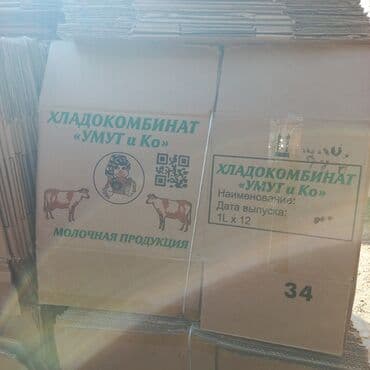 инструменты оптом: Коробка — 1