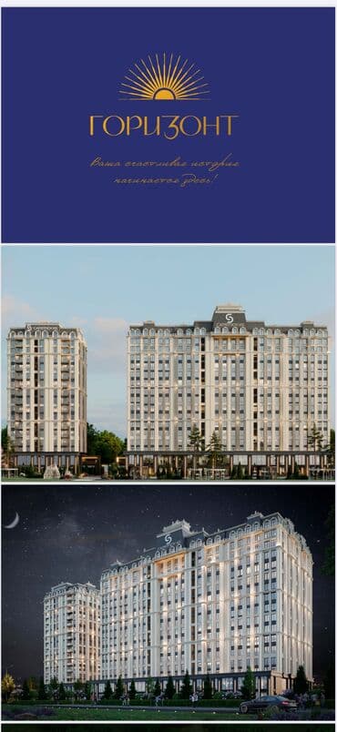 центр отдыха караенквартиры 1 комнатные в близи центр отдыха комсомол 1 ком квартиры студия: Элитка, 1 комната, 48 м² — 4