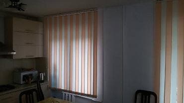 железные ролл шторы бишкек: Жалюзи вертикальные, горизонтальные, ролл-шторы. По Бишкеку замер и — 3