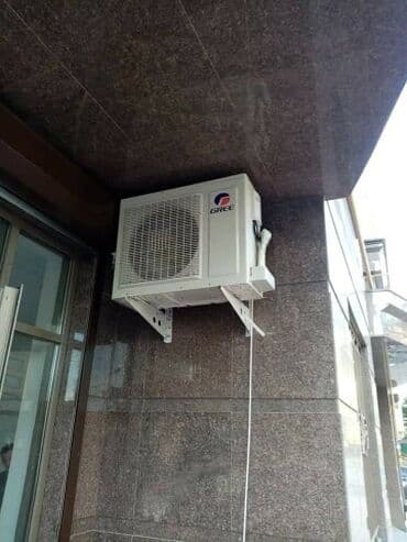 заправка холодильник: Кондиционер — 22