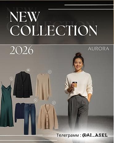 Буюртмага тосмолор: Дизайн — 8