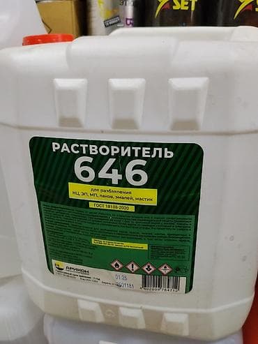 цена азотной кислоты: Растворитель 646, ГОСТ 10. Назначение: - Для разбавления — 1