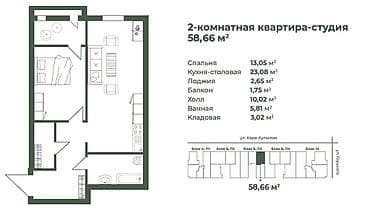 о2 девелопмент: 1 комната, 58 м², Элитка, 8 этаж, Готовая ПСО (под самоотделку) — 2
