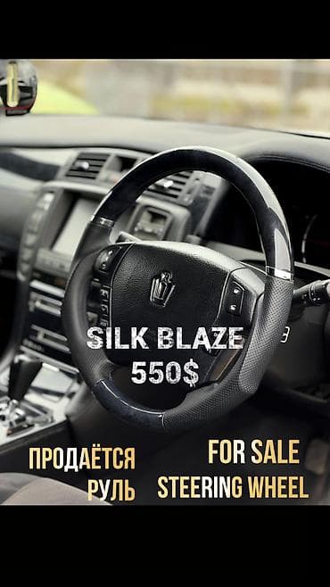 Унаа: Руль Toyota 2007 г., Колдонулган, Оригинал, Жапония — 1