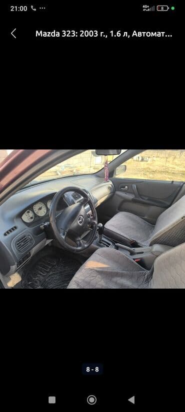 Mazda: Mazda 323: 2003 г., 1.6 л, Автомат, Бензин, Седан — 4