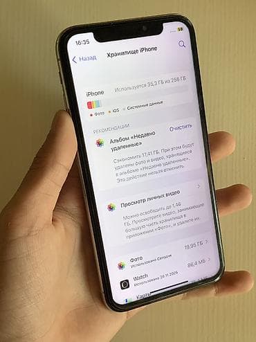 series 4: IPhone X, Б/у, 256 ГБ, White Titanium, 99 % — 5