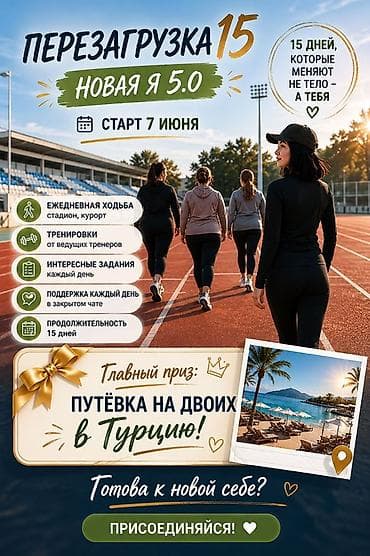 Мужская эпиляция (шугаринг) Услуги по удалению нежелательных волос — 4