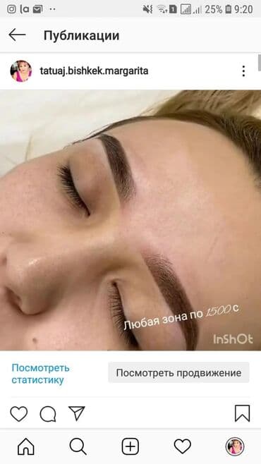 слива ферментированная капсула для похудения отзывы: Акция! Теневая растушовка- Микроблейдинг . Татуаж глаз - Акварельные — 22