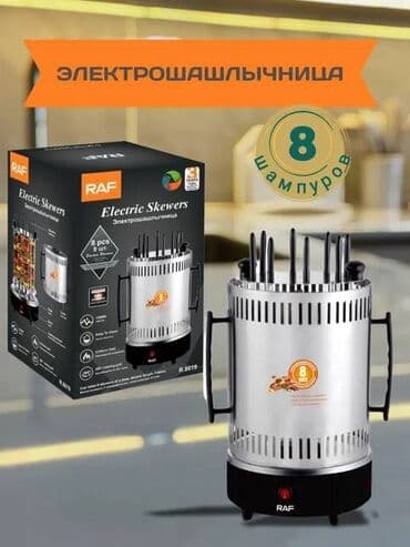 ноут 8: Бесплатная доставка 🚚 Доставка по городу бесплатная 🍢 — 8