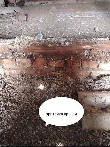 Окна на заказ: Аварийный ремонт кровли и устранение протечек - Диагностика и — 6