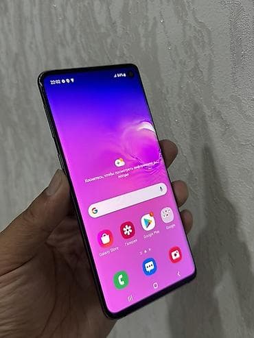 гугл пиксель 10 pro: Samsung Galaxy S10, Б/у, 128 ГБ, цвет - Черный, 2 SIM — 8