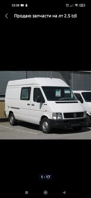 срочно продаю нужны деньги очень срочно: Куплю спринтер расрочка куплю куплю оплата ежемесячно буду платить — 1