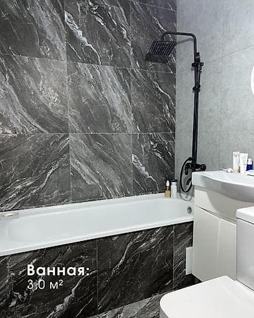 Недвижимость: 1 комната, 36 м², 2 этаж — 3