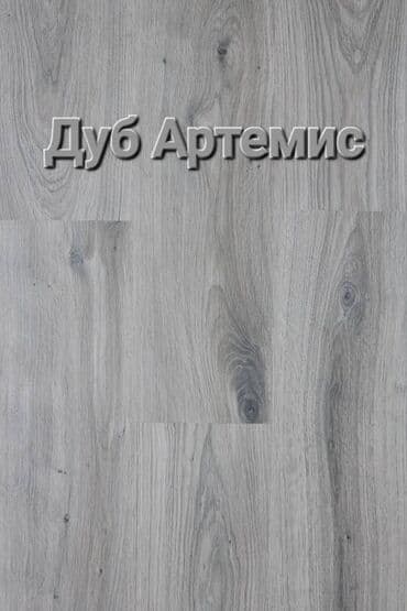 ламинаты для пола: #Ламинат 32/33 класс с фаской и без фаски самым выгодным ценам — 9