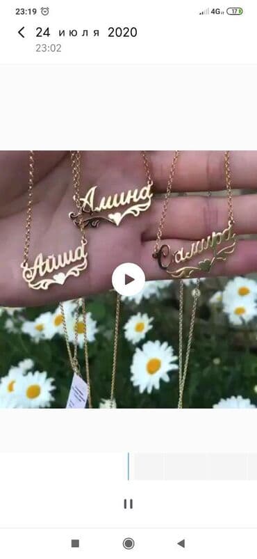 золотая цепь женская: Цепочка, Проба 925, Женские, Новый — 1