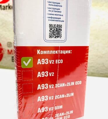 сигнализация на авто с автозапуском: Starline A93v2 ECO АВТОЗАПУСК Одна из самых известных и часто — 2