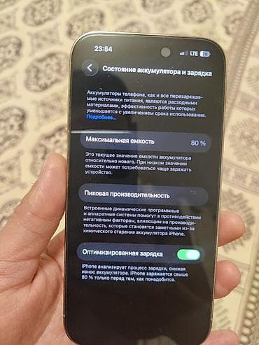 наушники apple airpods 1: IPhone 14 Pro, Б/у, 128 ГБ, Золотой, 80 % — 4