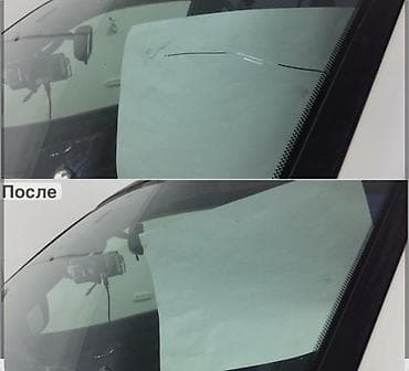 ремонт лобового: Ремонт деталей автомобиля — 3