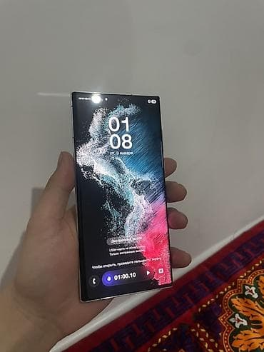 nintendo ds 3 xl: Samsung Galaxy S22 Ultra, цвет - Белый — 2