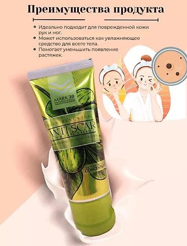 крем для лица мужской: Набор средств для ухода за кожей лица: 1) ArenaGold BB Cream SPF 30+ — 7
