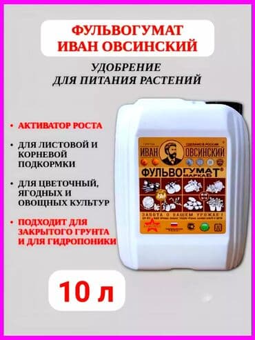 жидкий навоз: Удобрение Самовывоз, Платная доставка — 3