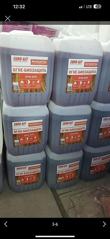 установка пожарной сигнализации бишкек: Услуга обработки пожаробиозащитным материалом, противопожарная — 1