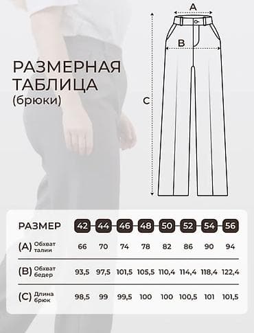 женский брюки: Брючный костюм, Прямые, Жилет, Made in KG, Осень-весна — 8