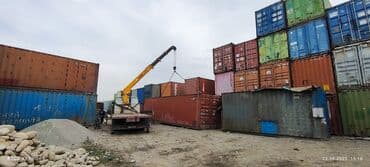 Стрела 15 м, 8 т, Борт 12 кг