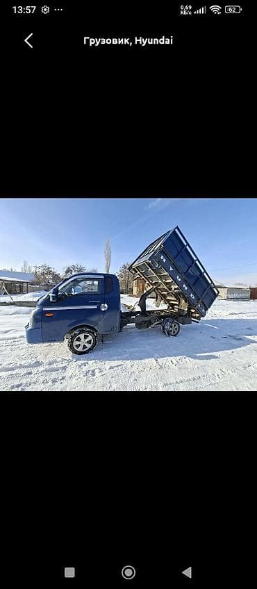 дайхатцу моби: Заказать Хендай портер, Перевозка мебели, C грузчиком — 1