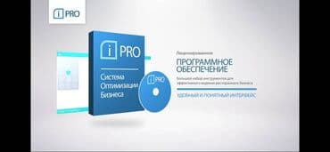 какой бизнес можно открыть в бишкеке 2024: Автоматизация бизнеса, кафе, ресторанов, баров, фастфудов, гостиниц — 16