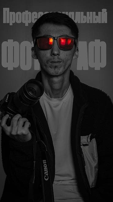 оборудование для фото: Фотосъёмка | Студия | Фотосессия — 1