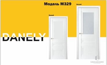 стекло в межкомнатную дверь цена: Межкомнатная дверь со стеклом, Новый — 1