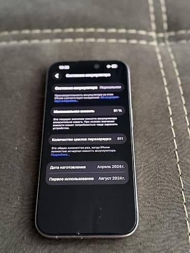 lalafo iphone 15 pro: IPhone 15 Pro, Б/у, 512 ГБ, Серебристый, Защитное стекло, Чехол, Коробка, 91 % — 3