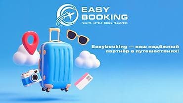 сан тропе: WhatsApp, Фото услуги — 5