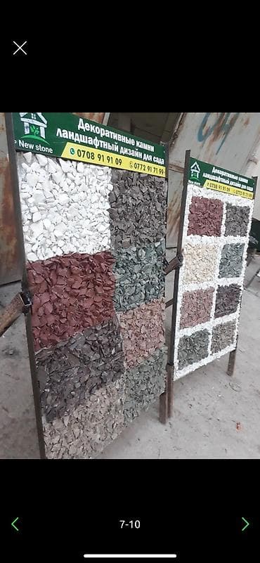 декоративный камен: Галька, Другое происхождение, Ландшафтная, Портер, Газ 53 — 1