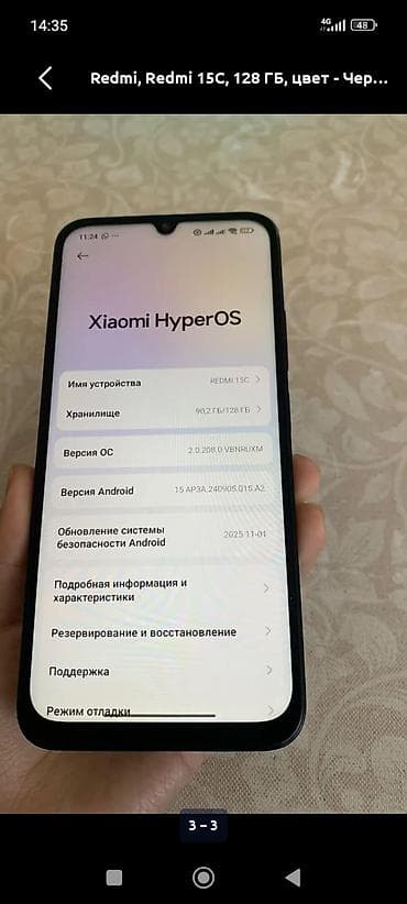 m3 macbook: Redmi, Redmi 15C, 128 ГБ, цвет - Черный — 1