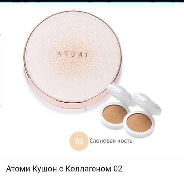 dr ceuracle: КОРЕЙСКИЙ НАБОР ДЛЯ УХОДА ЗА КОЖЕЙ ЛИЦА ATOMY 4-в-1 Полноценная — 7