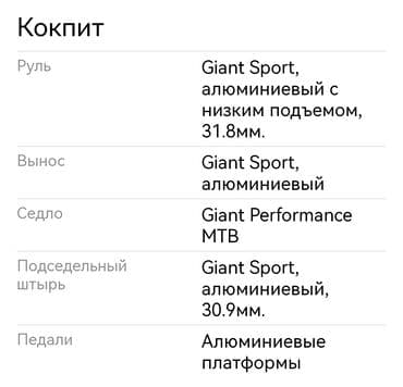 гигант бортовой 811: Городской велосипед, Giant, Рама L (172 - 185 см) — 11